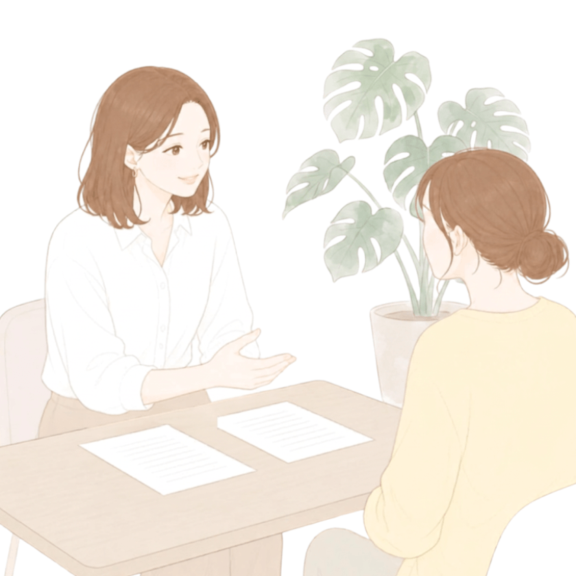 航路